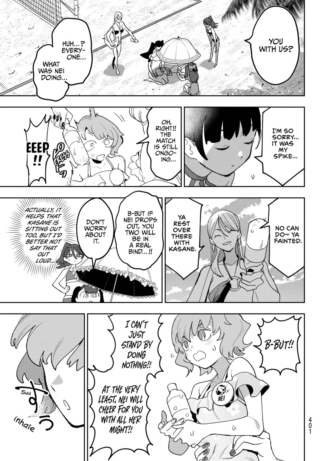 Read Idolatry chapter 17 image 12 on Lezhin
