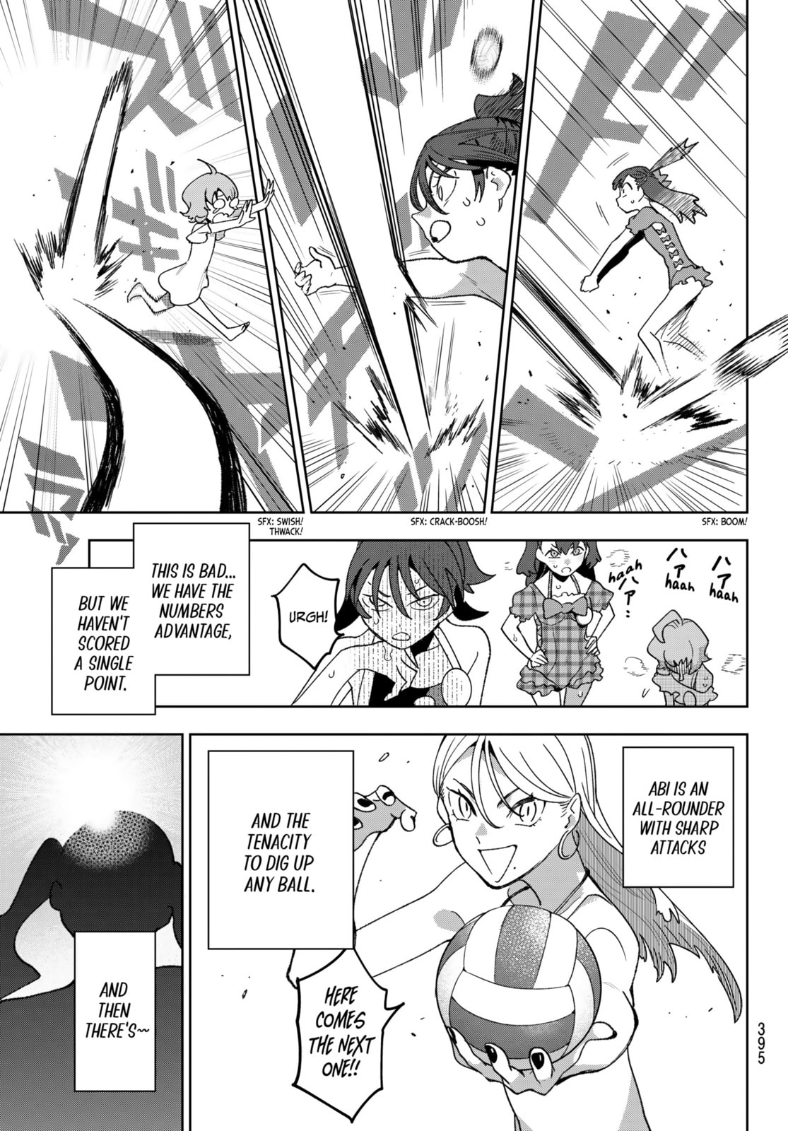 Read Idolatry chapter 17 image 6 on Lezhin