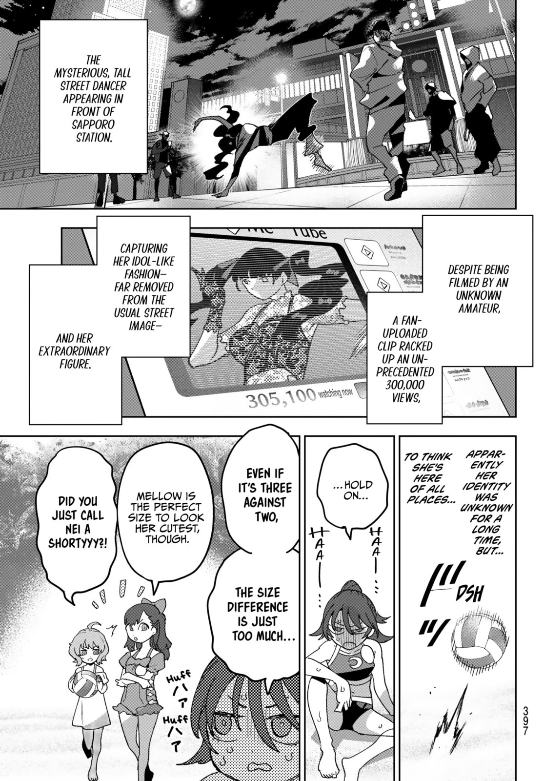Read Idolatry chapter 17 image 8 on Lezhin