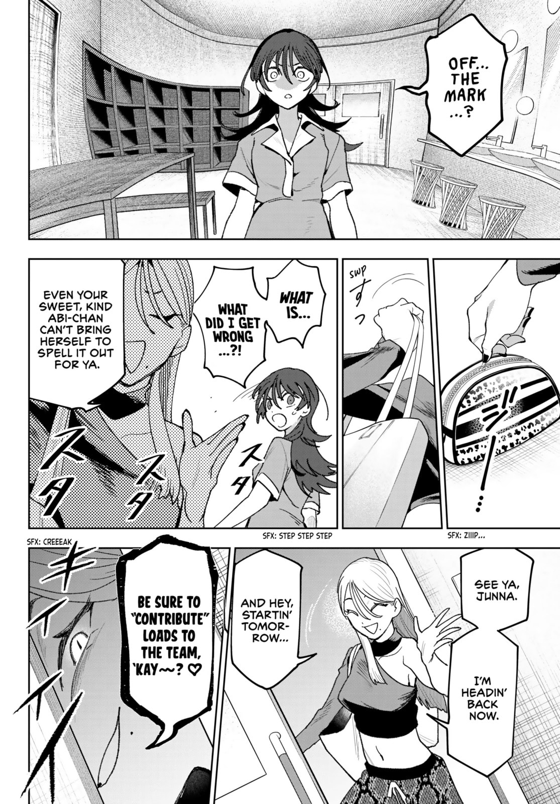 Read Idolatry chapter 18 image 11 on Lezhin