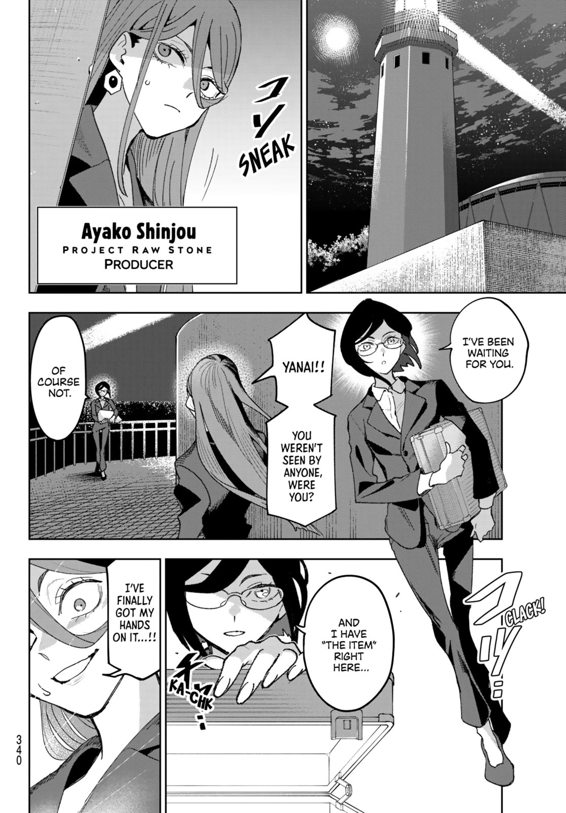 Read Idolatry chapter 18 image 15 on Lezhin