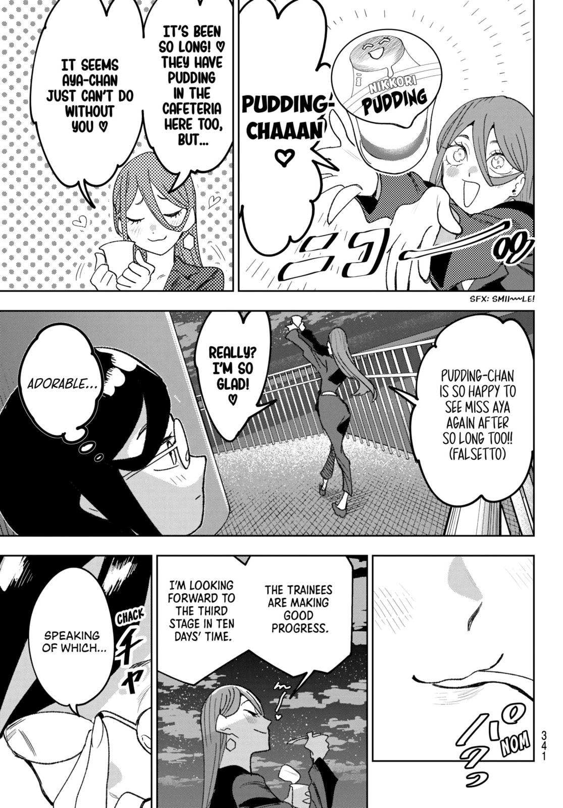 Read Idolatry chapter 18 image 16 on Lezhin