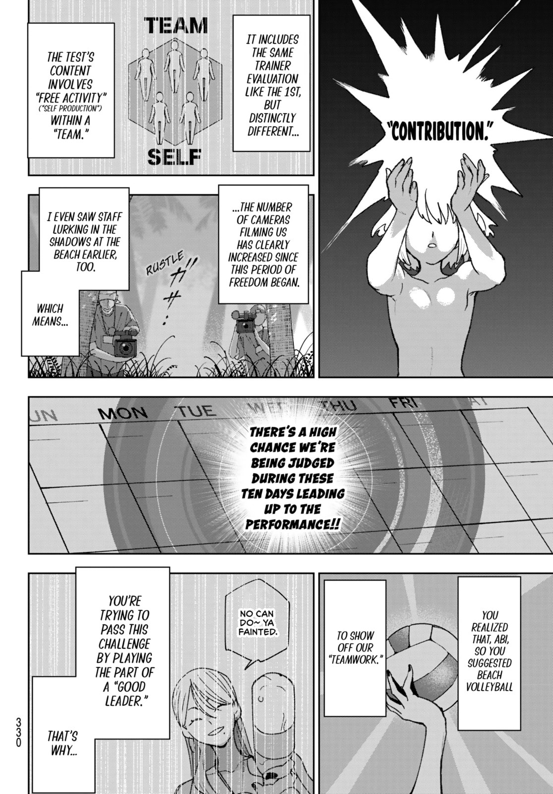 Read Idolatry chapter 18 image 5 on Lezhin