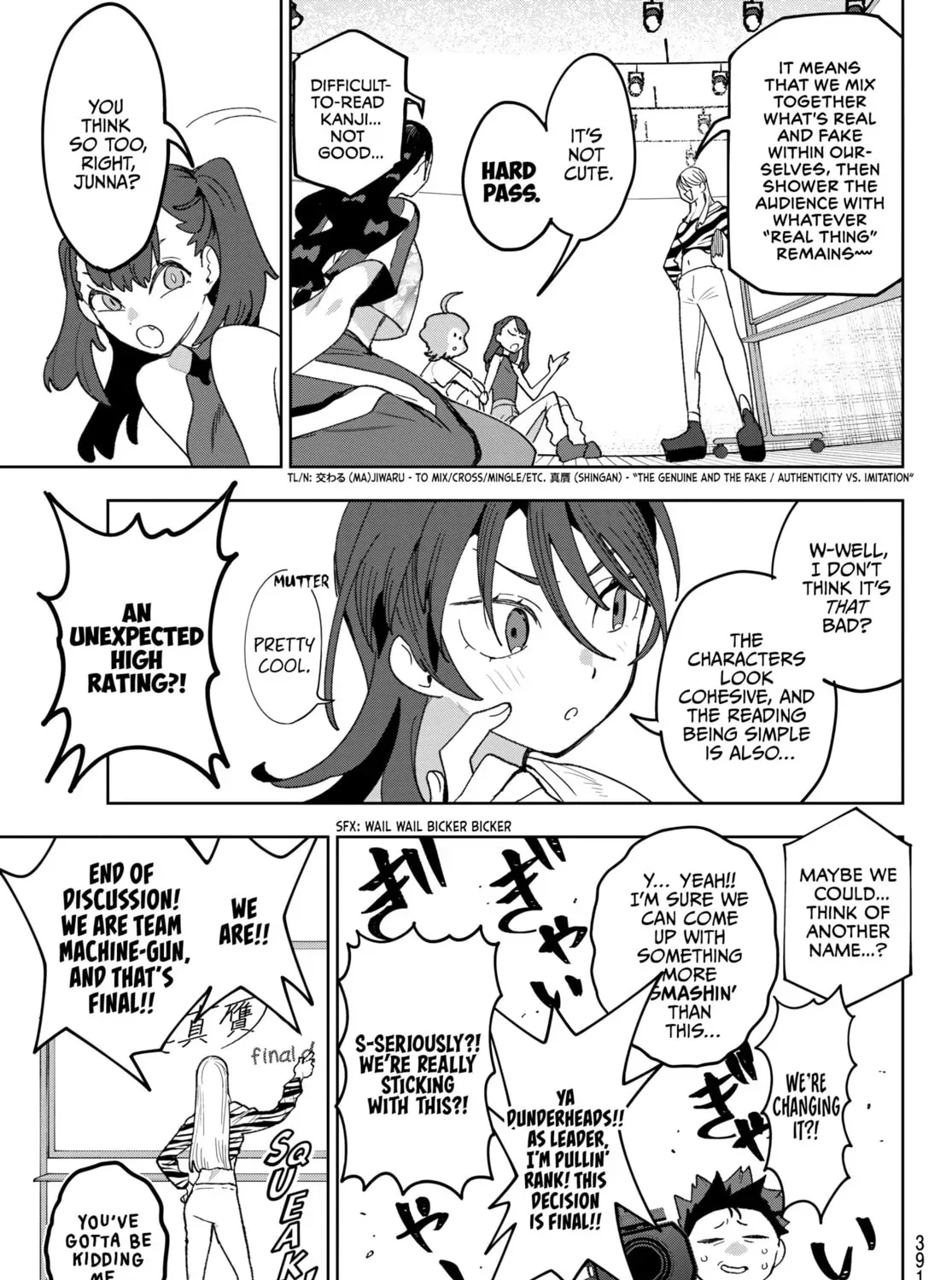Read Idolatry chapter 19 image 12 on Lezhin