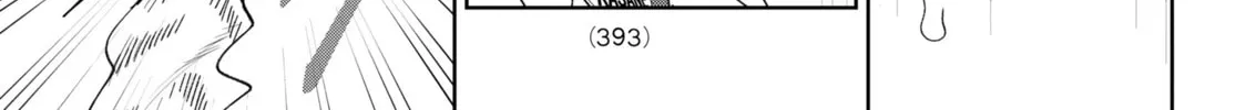Read Idolatry chapter 19 image 17 on Lezhin