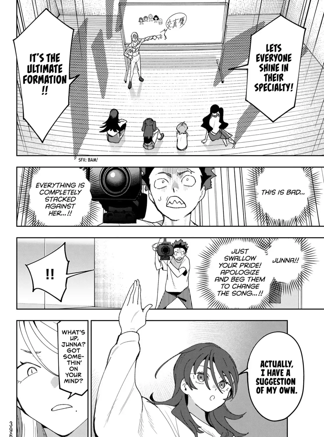 Read Idolatry chapter 19 image 22 on Lezhin