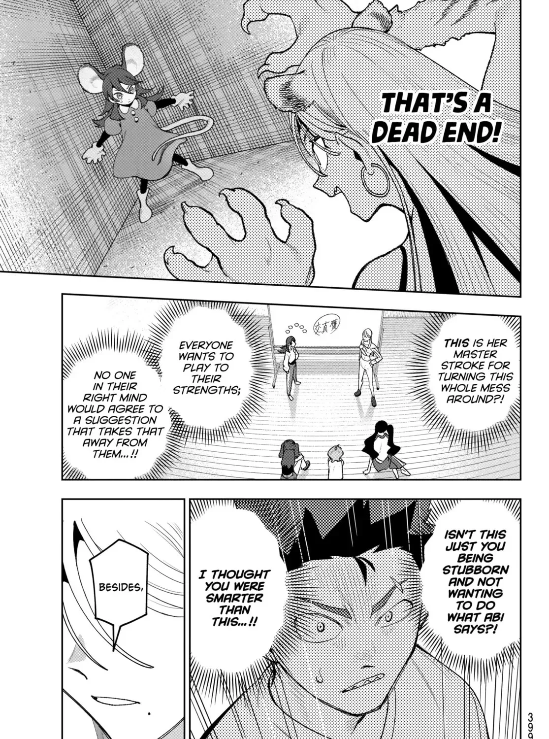 Read Idolatry chapter 19 image 28 on Lezhin