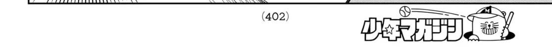 Read Idolatry chapter 19 image 35 on Lezhin