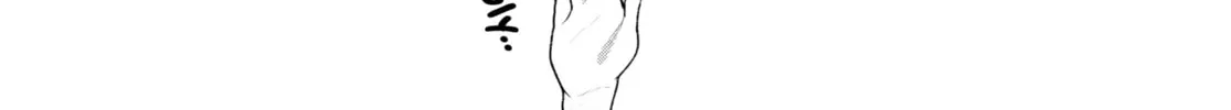 Read Idolatry chapter 19 image 37 on Lezhin