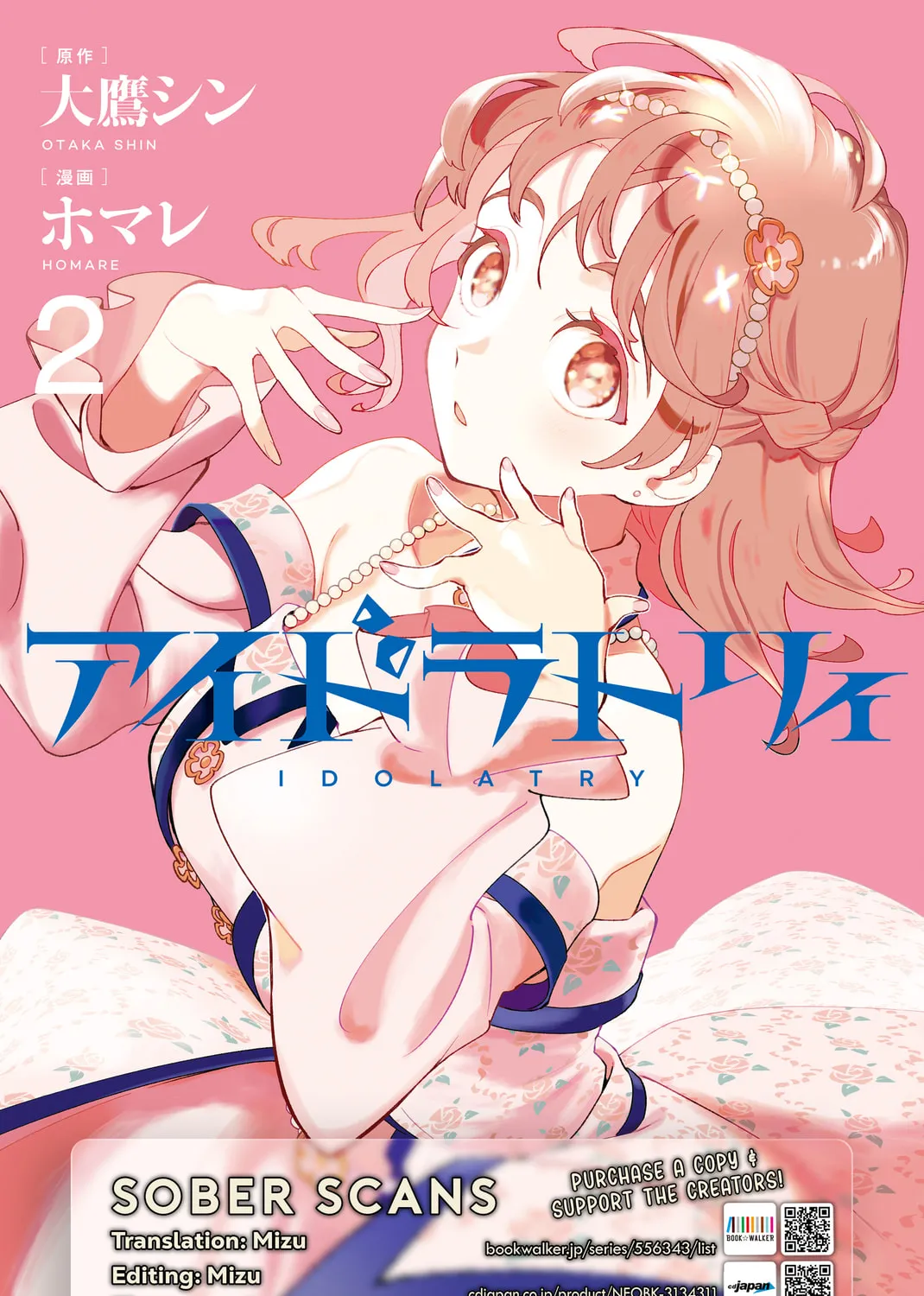 Read Idolatry chapter 19 image 40 on Lezhin