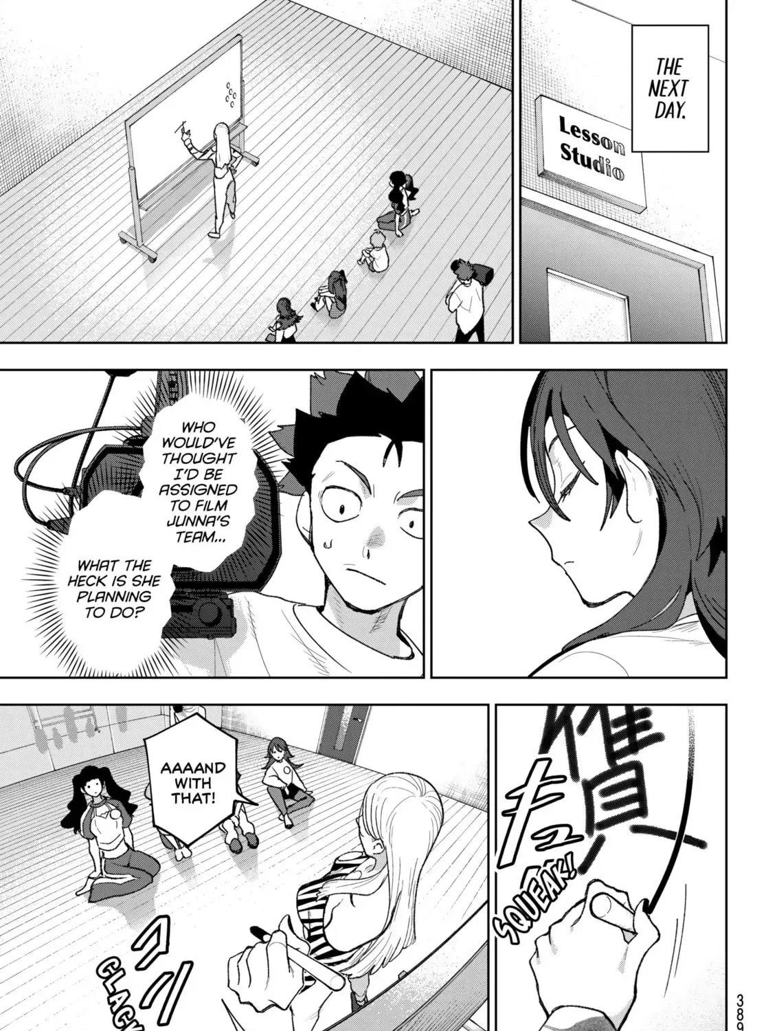 Read Idolatry chapter 19 image 8 on Lezhin