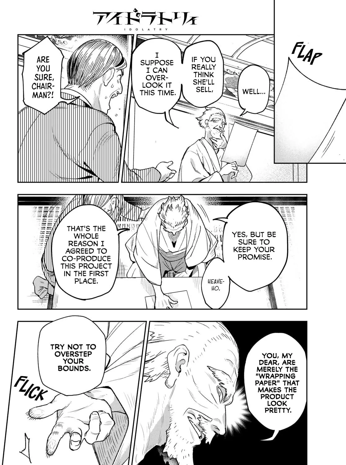Read Idolatry chapter 2 image 14 on Lezhin