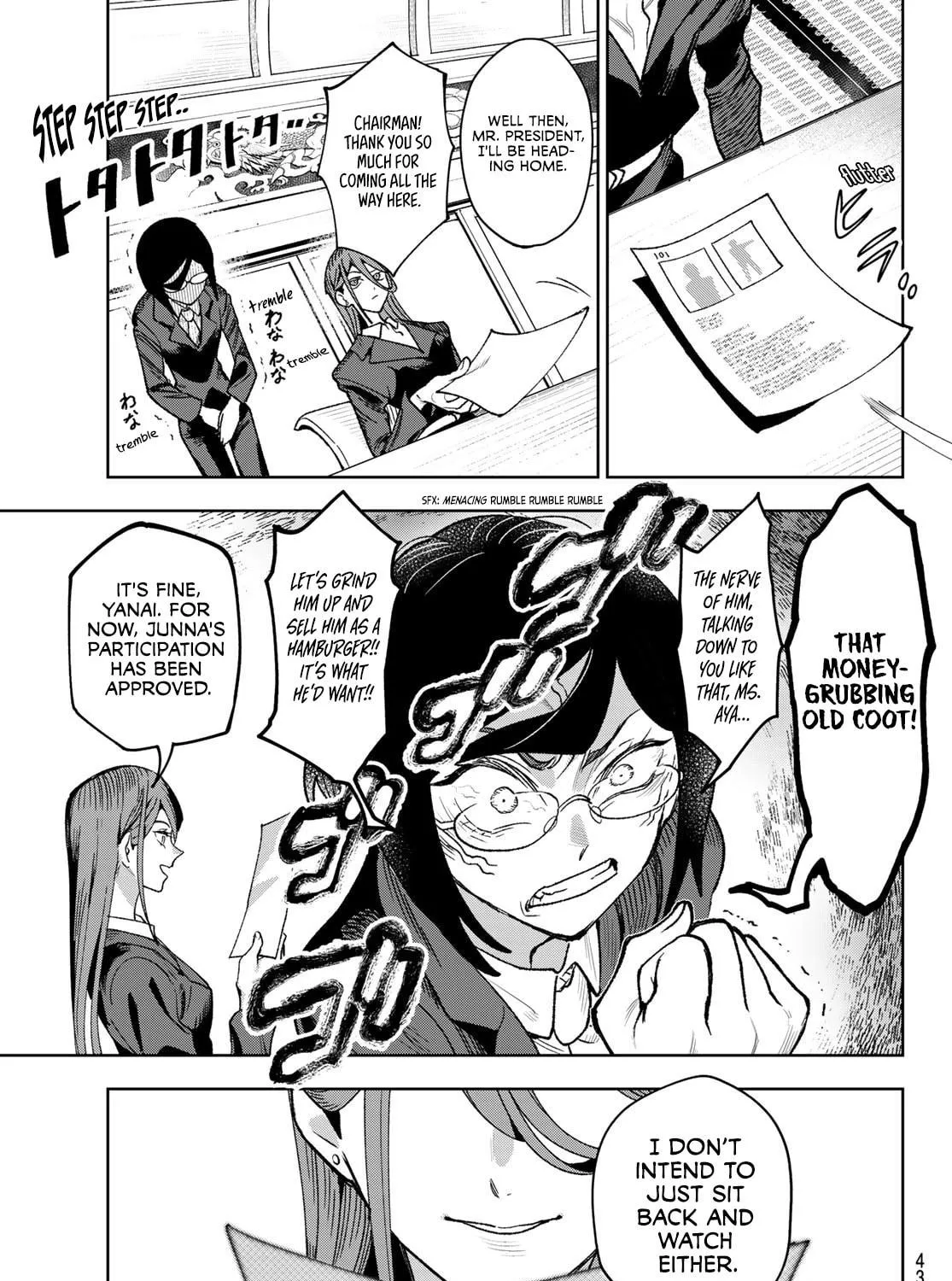 Read Idolatry chapter 2 image 16 on Lezhin