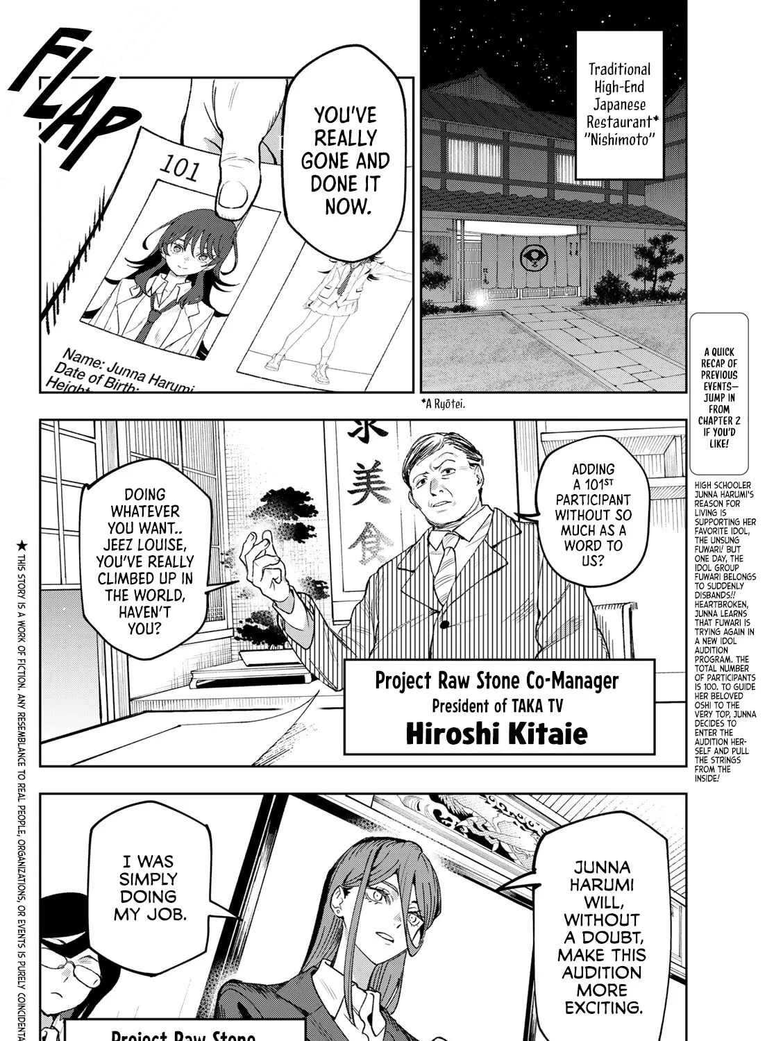 Read Idolatry chapter 2 image 2 on Lezhin