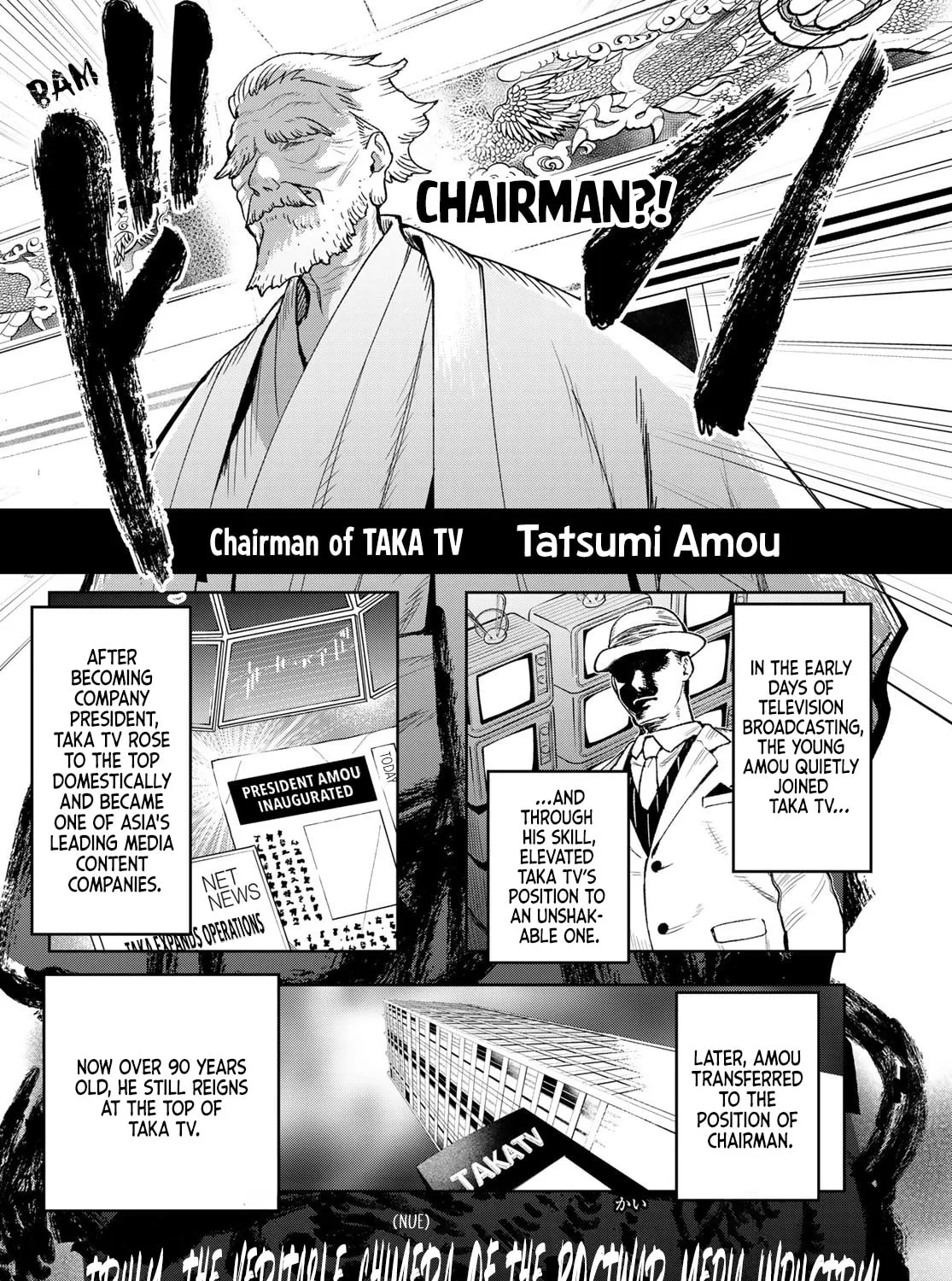 Read Idolatry chapter 2 image 6 on Lezhin