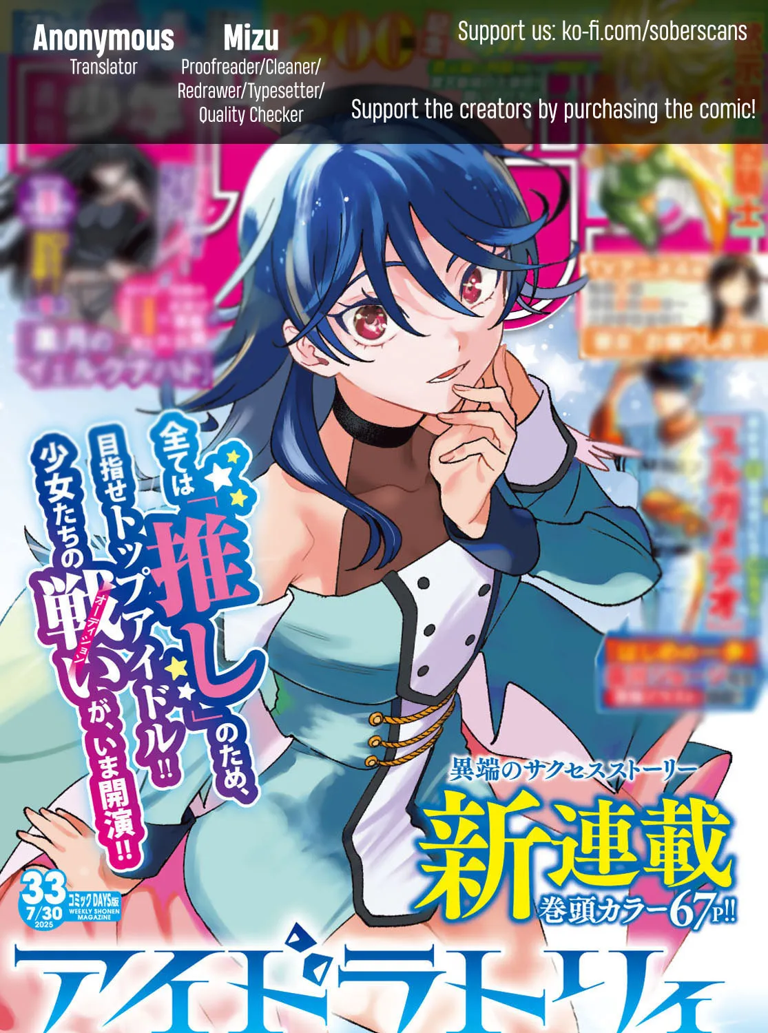 Read Idolatry chapter 2 image 86 on Lezhin