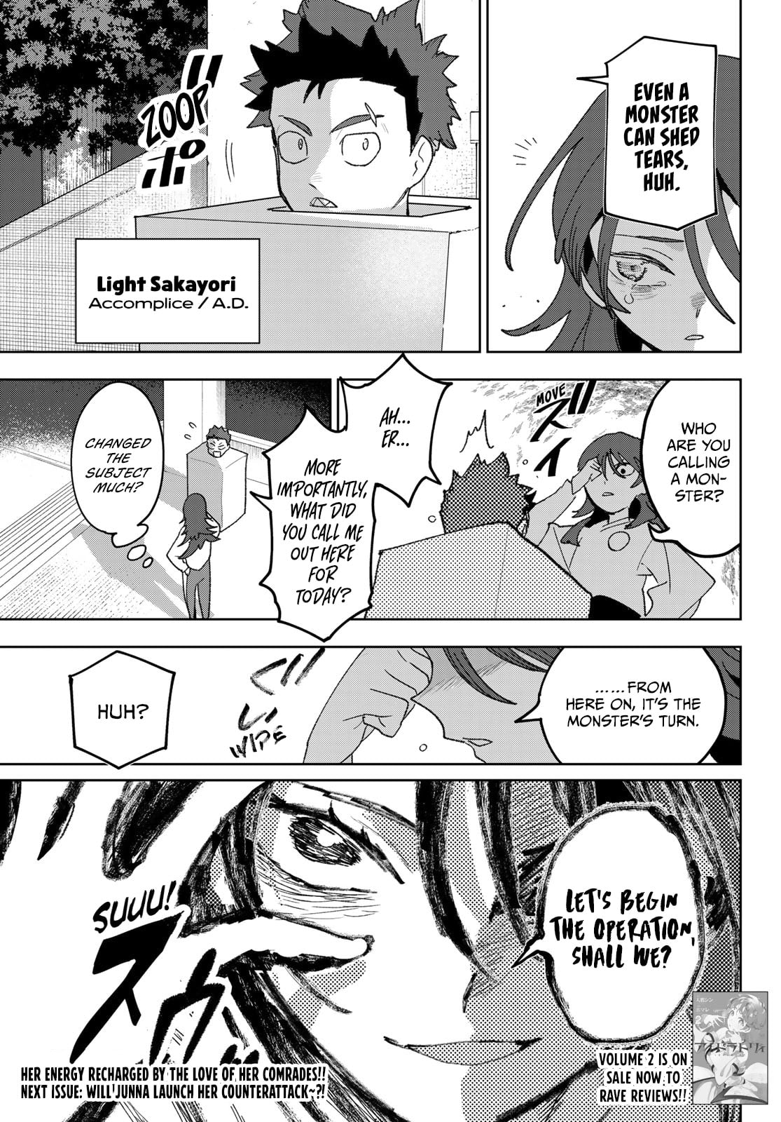 Read Idolatry chapter 23 image 20 on Lezhin