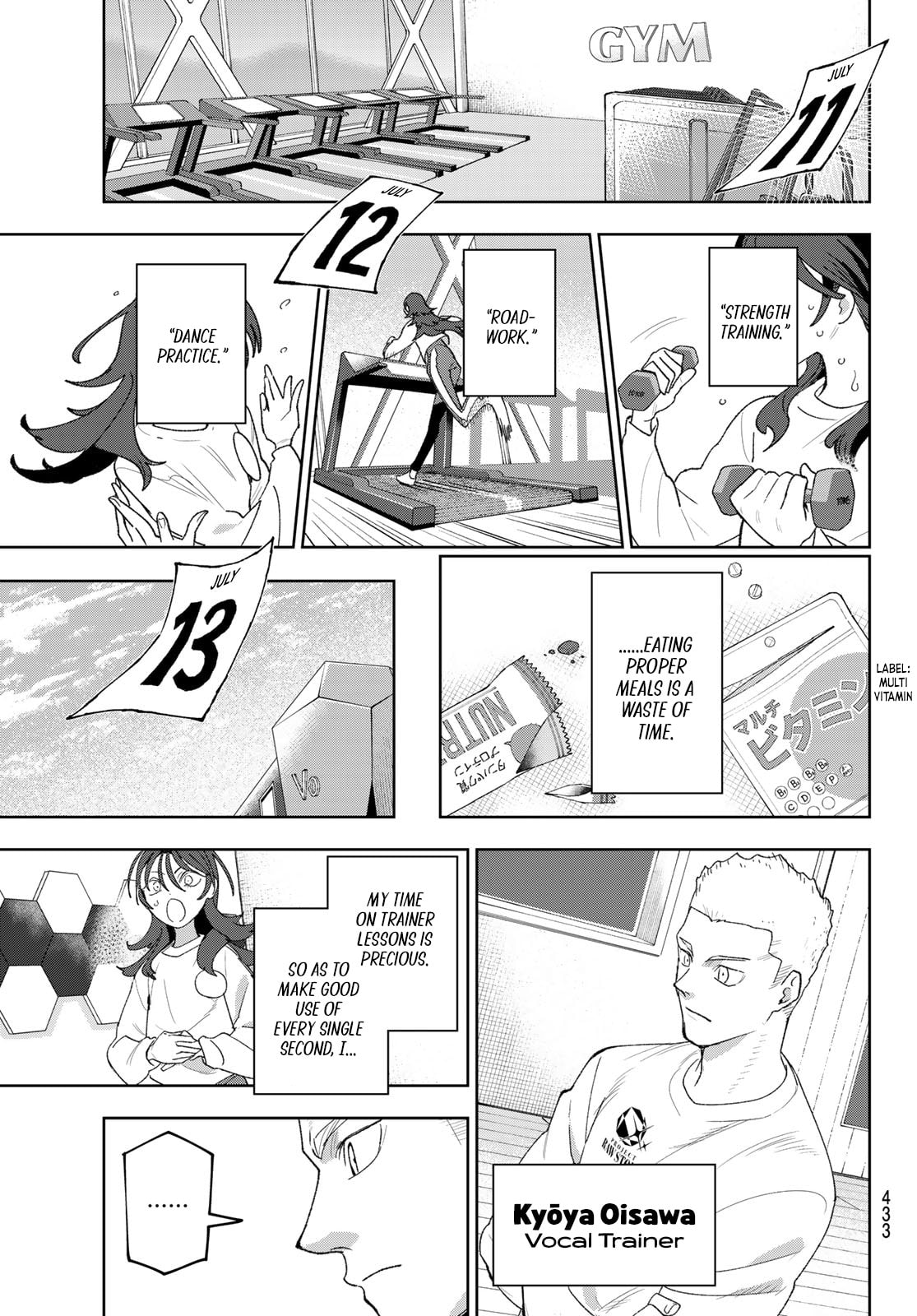 Read Idolatry chapter 23 image 6 on Lezhin