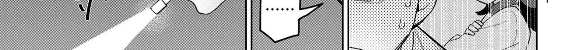 Read Idolatry chapter 24 image 5 on Lezhin