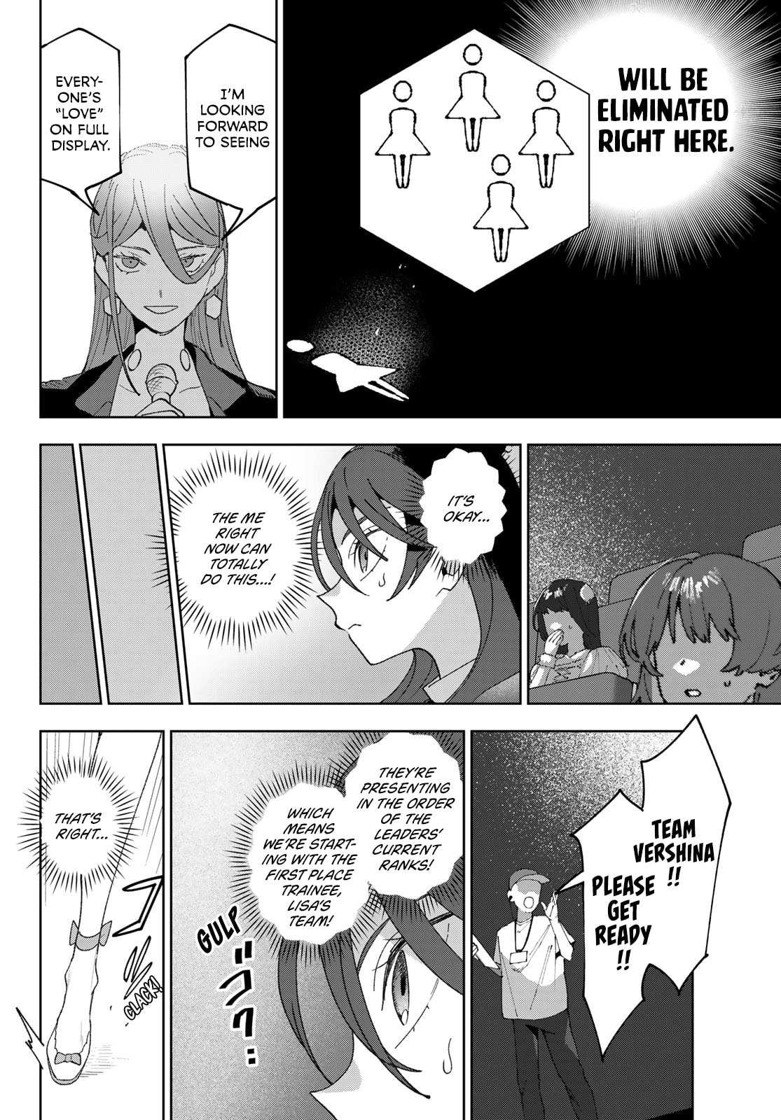 Read Idolatry chapter 25 image 5 on Lezhin