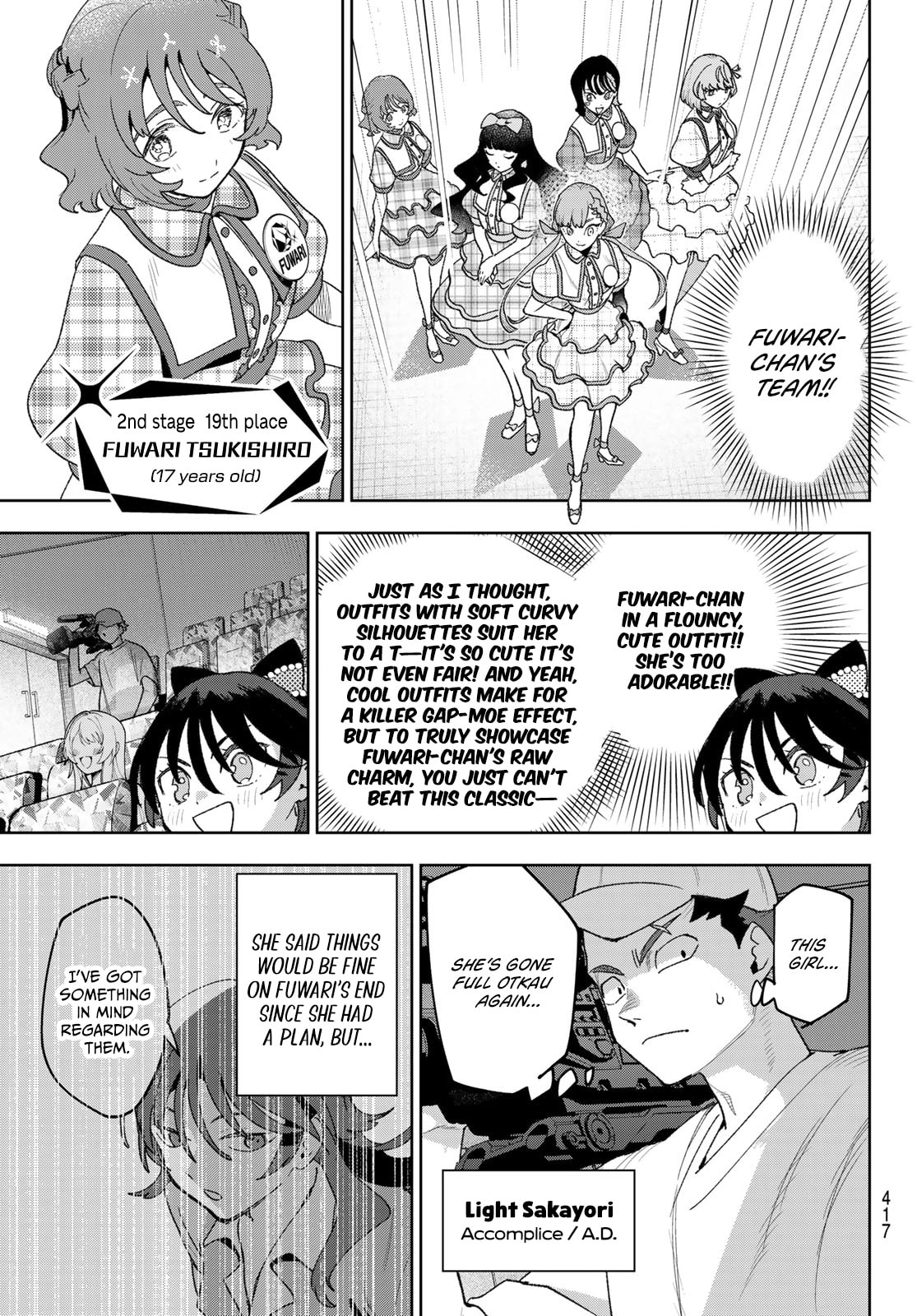 Read Idolatry chapter 25 image 6 on Lezhin
