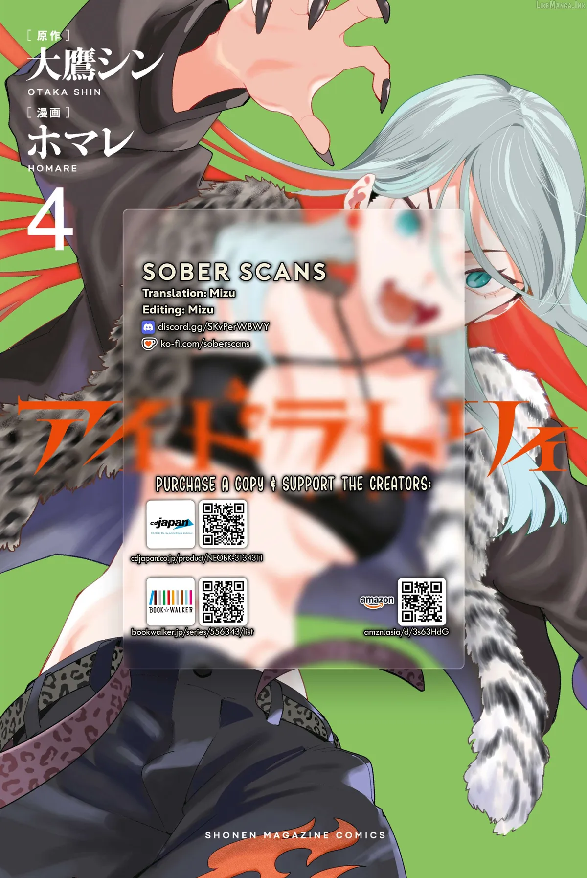 Read Idolatry chapter 26 image 20 on Lezhin