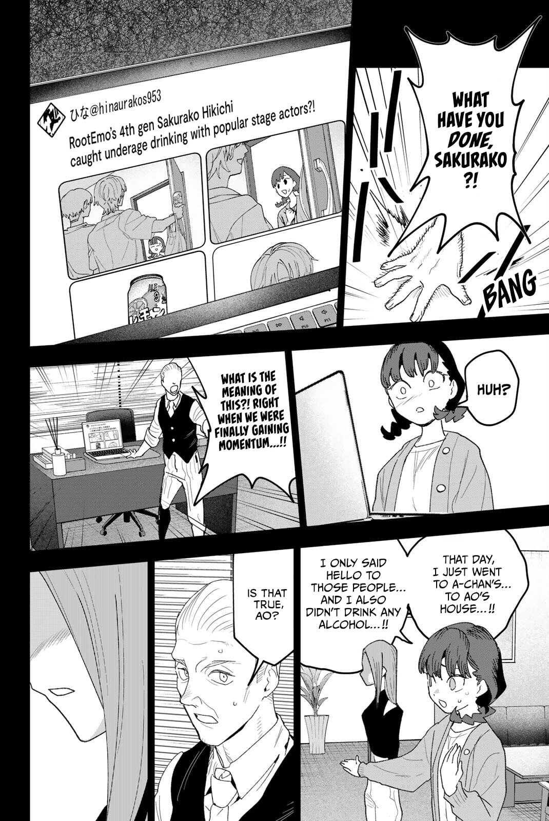 Read Idolatry chapter 27 image 17 on Lezhin