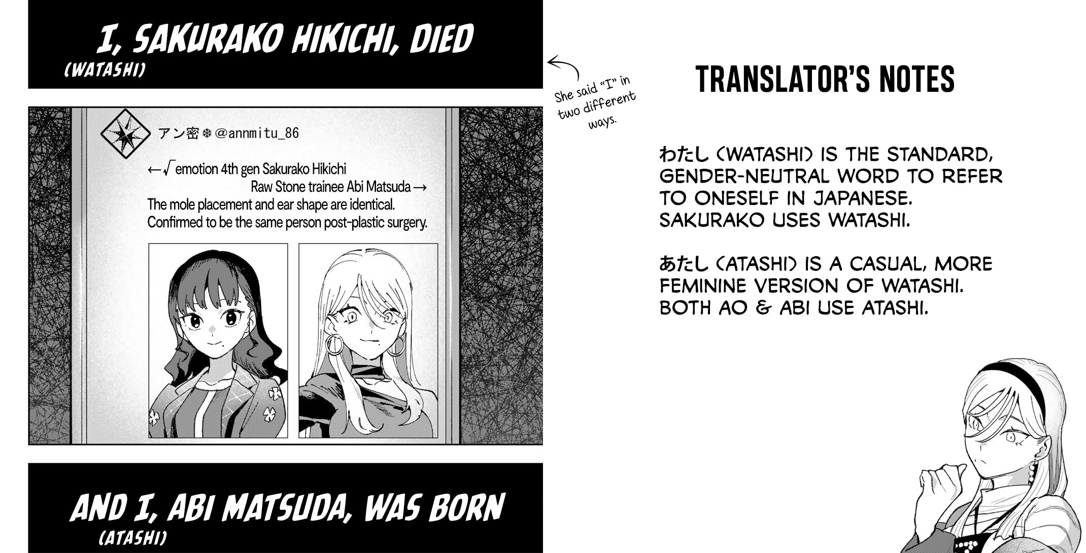 Read Idolatry chapter 27 image 20 on Lezhin