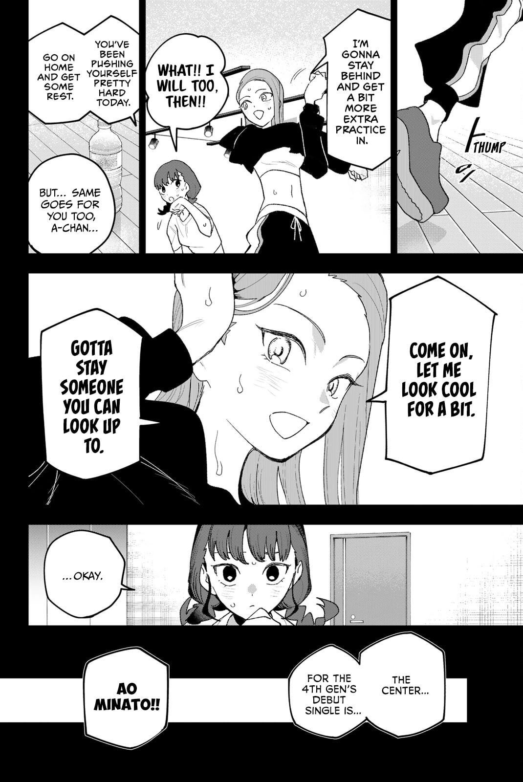 Read Idolatry chapter 27 image 7 on Lezhin