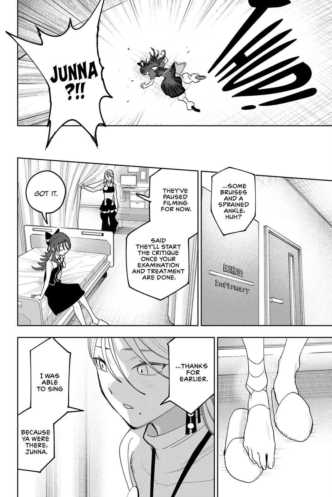 Read Idolatry chapter 29 image 12 on Lezhin