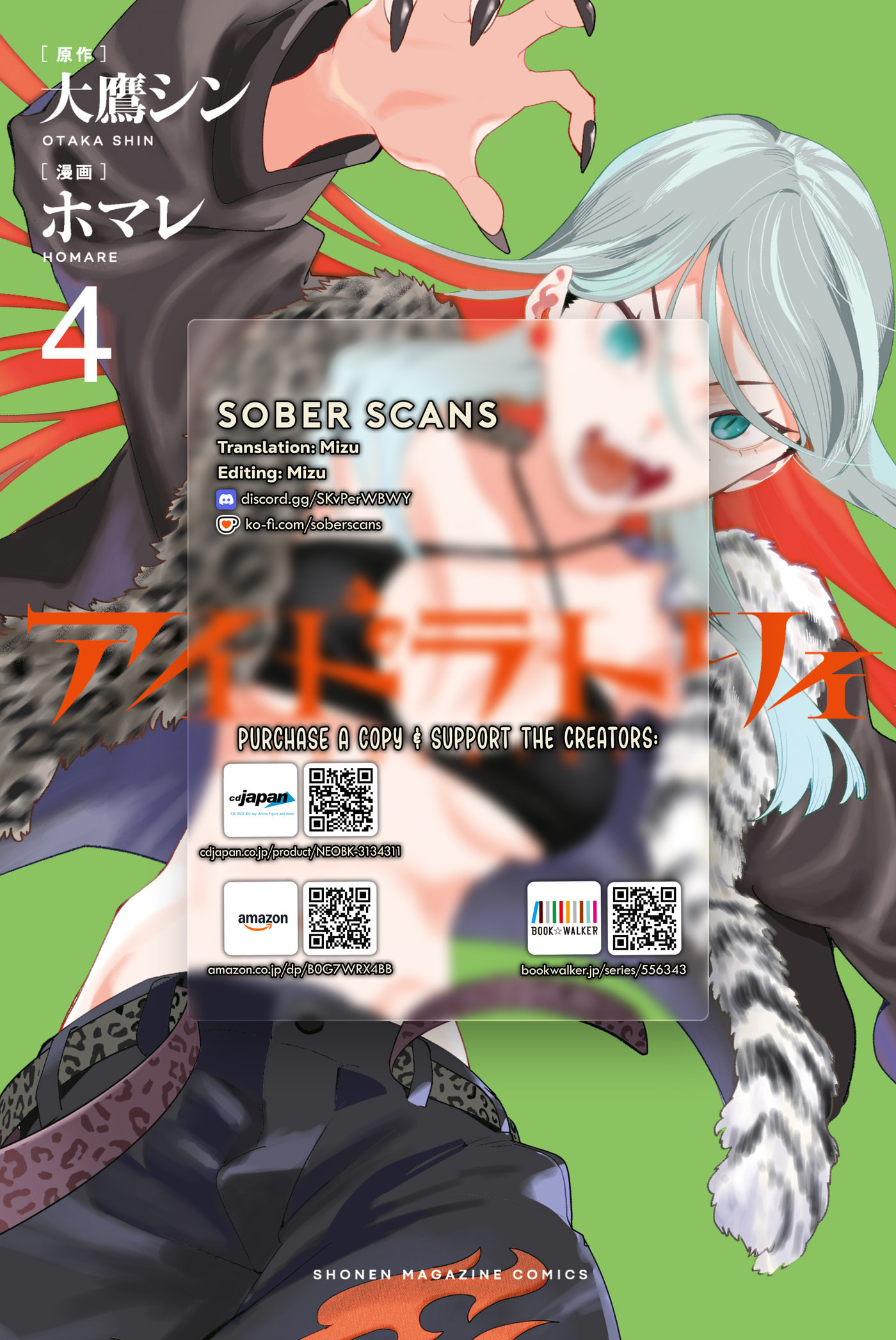 Read Idolatry chapter 29 image 19 on Lezhin
