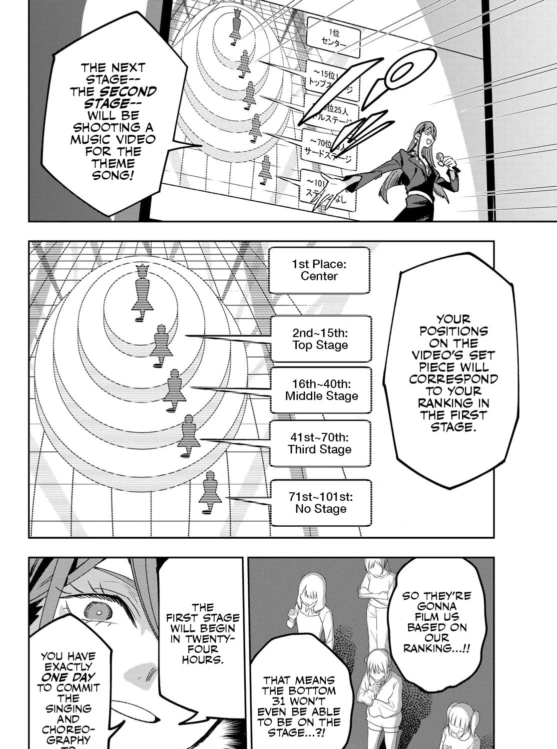 Read Idolatry chapter 3 image 21 on Lezhin