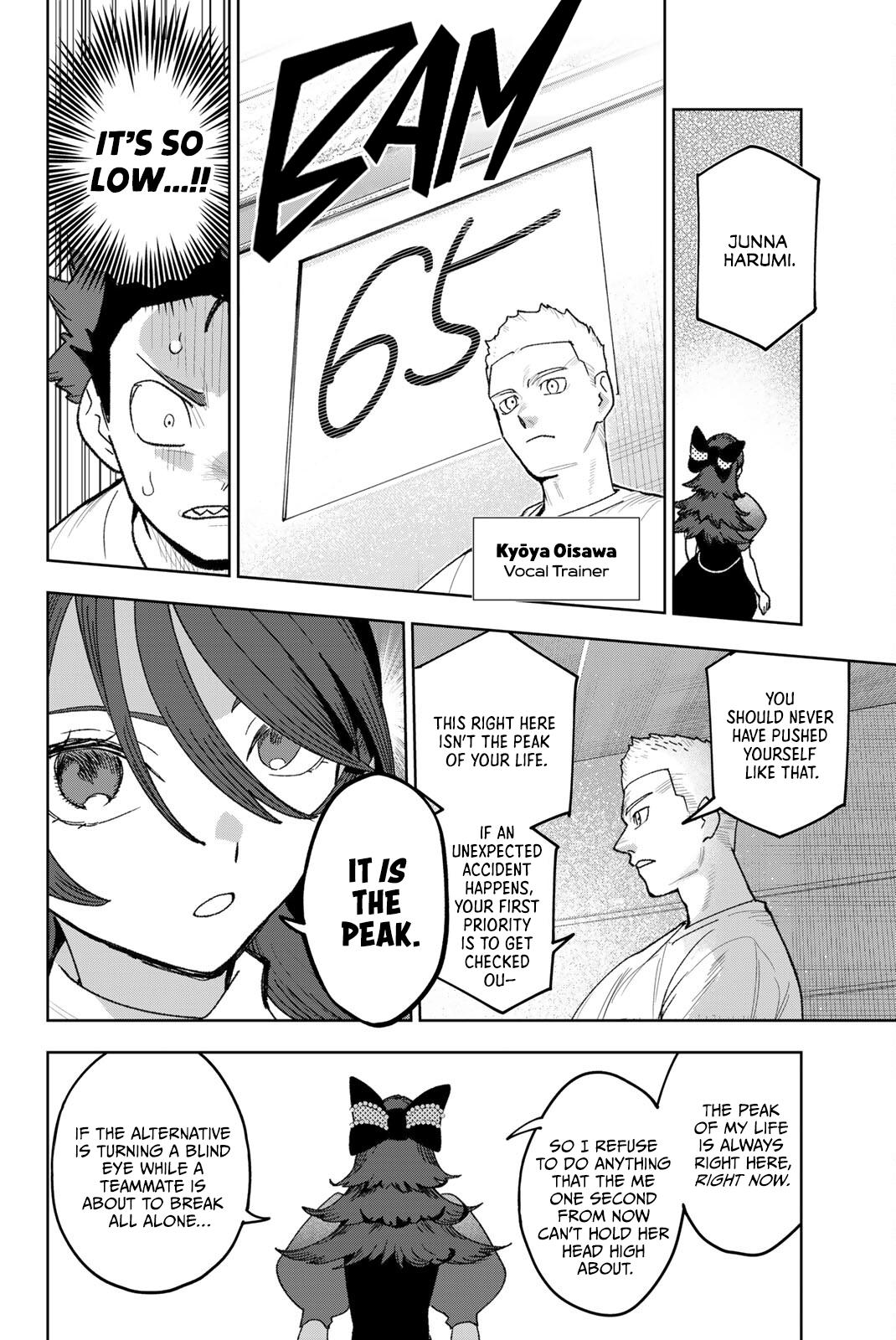 Read Idolatry chapter 30 image 1 on Lezhin