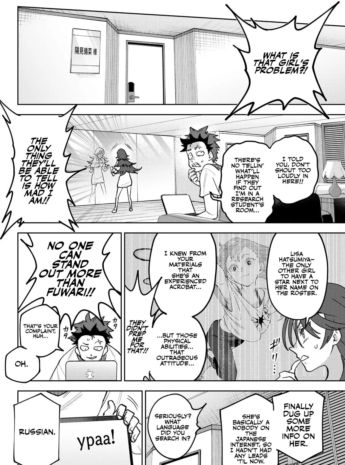 Read Idolatry chapter 6 image 29 on Lezhin