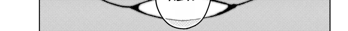 Read Idolatry chapter 6 image 36 on Lezhin