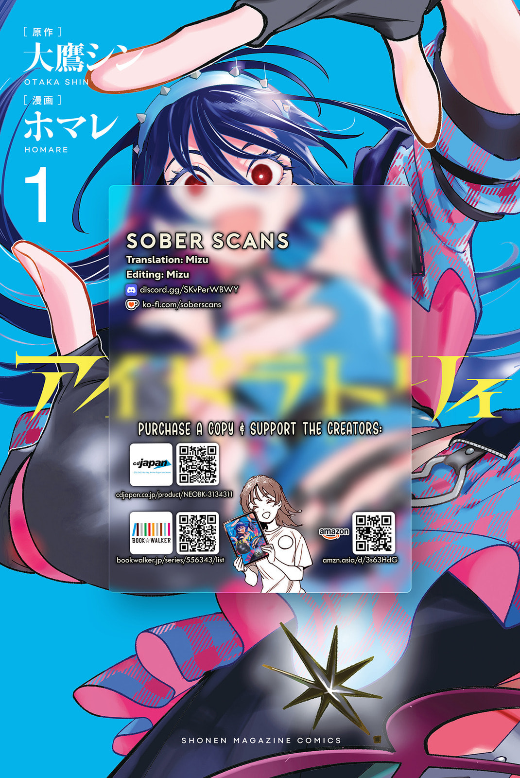 Read Idolatry chapter 7 image 20 on Lezhin