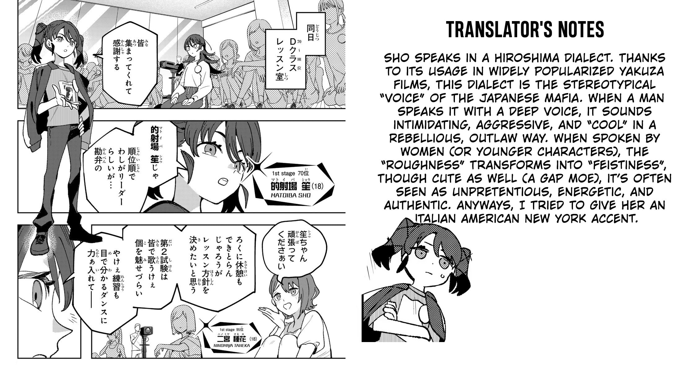 Read Idolatry chapter 8 image 21 on Lezhin