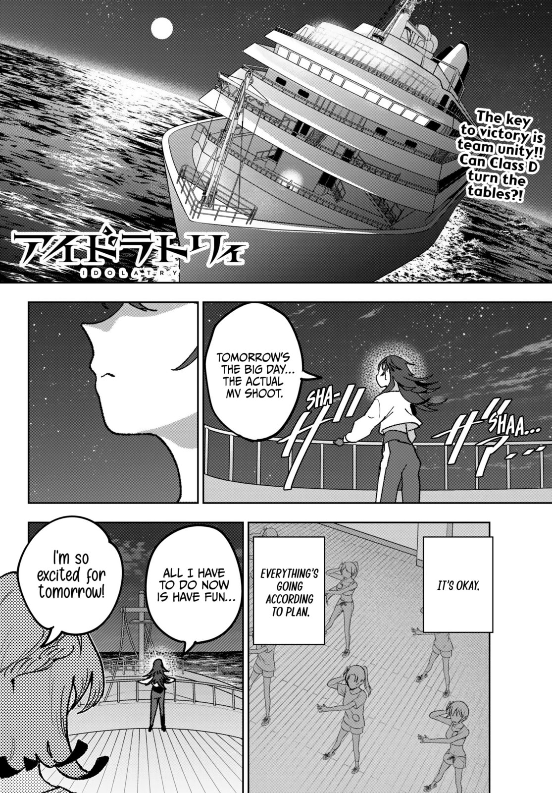 Read Idolatry chapter 9 image 1 on Lezhin