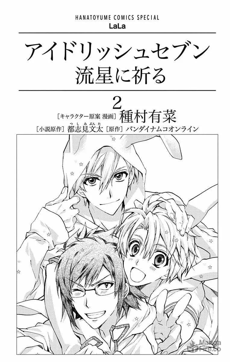 Read IDOLiSH7: Wish Upon a Shooting Star chapter 4 image 2 on Lezhin