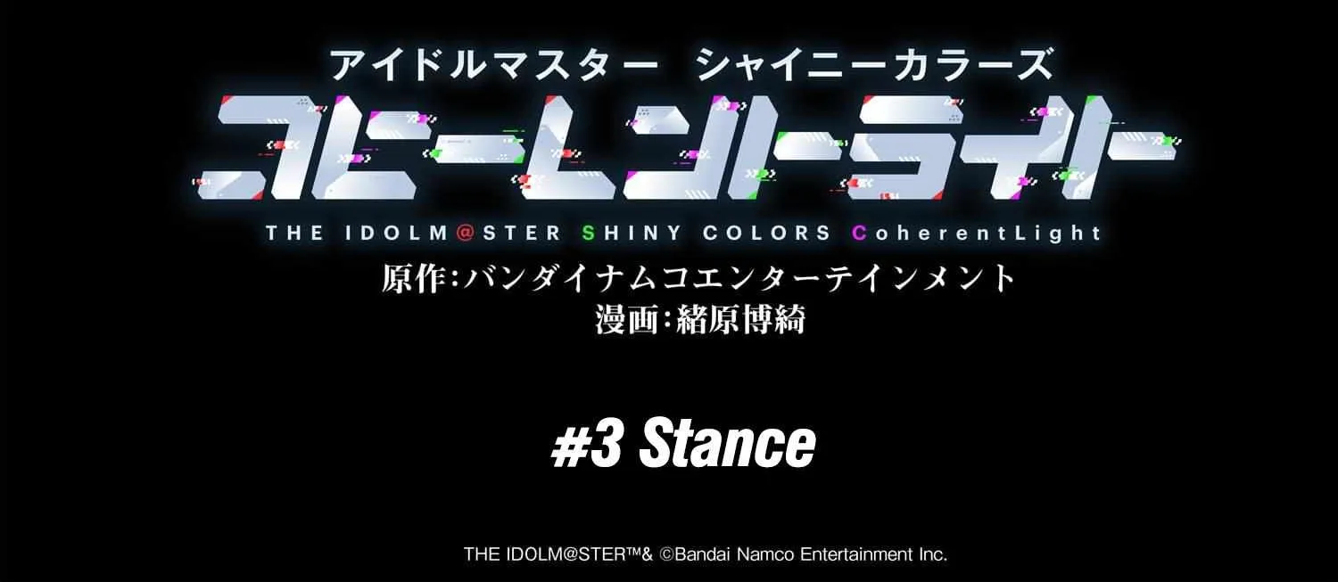 Read Idolmaster Shiny Colors Coherent Light chapter 3 image 1 on Lezhin
