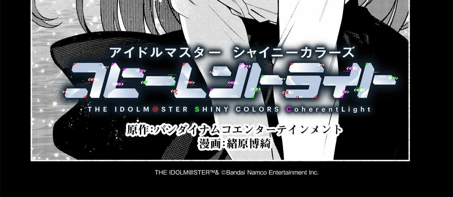 Read Idolmaster Shiny Colors Coherent Light chapter 4 image 4 on Lezhin