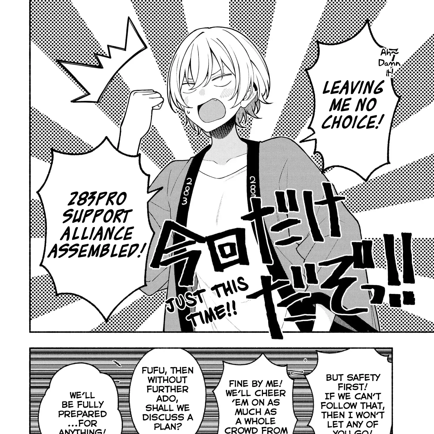Read Idolmaster Shiny Colors Coherent Light chapter 9.5 image 10 on Lezhin