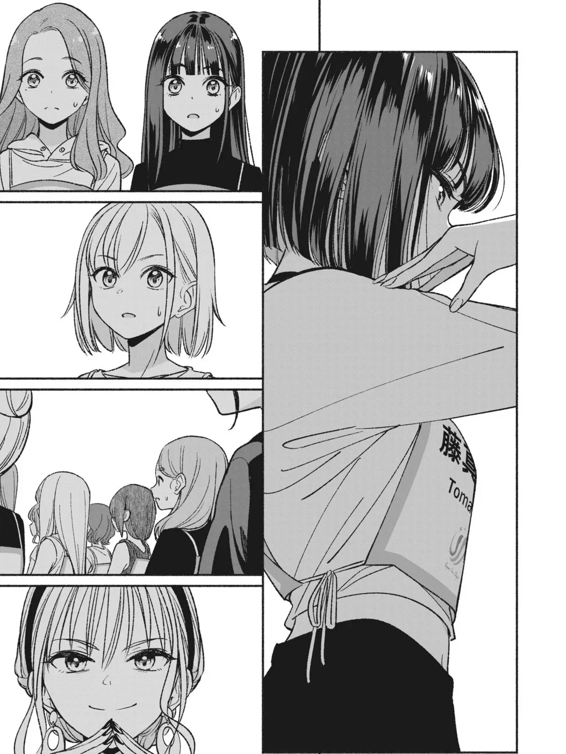 Read IDOL×IDOL STORY! chapter 1.3 image 34 on Lezhin