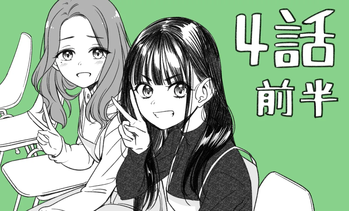 Read IDOL×IDOL STORY! chapter 2.2 image 30 on Lezhin