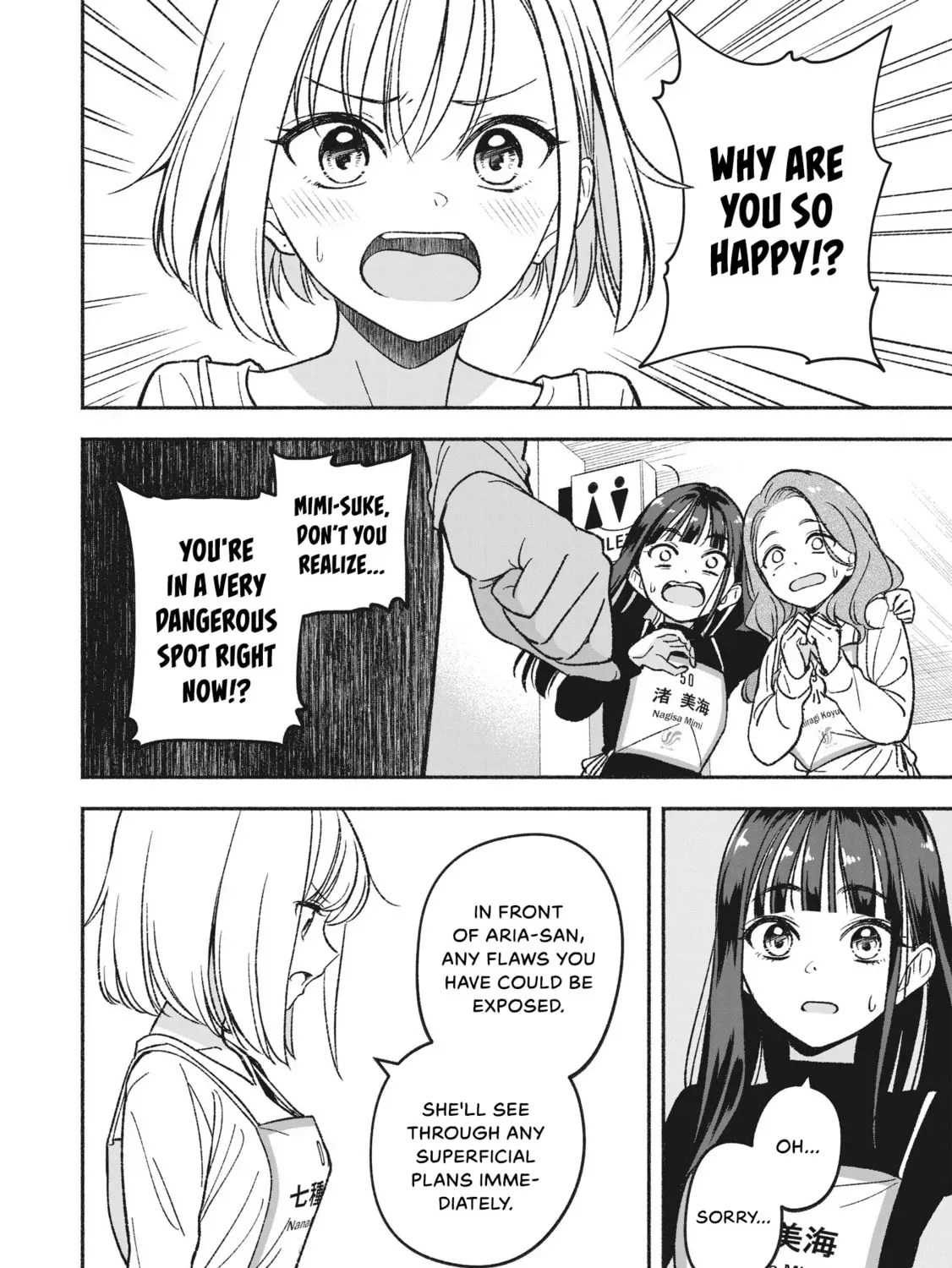 Read IDOL×IDOL STORY! chapter 2.2 image 6 on Lezhin