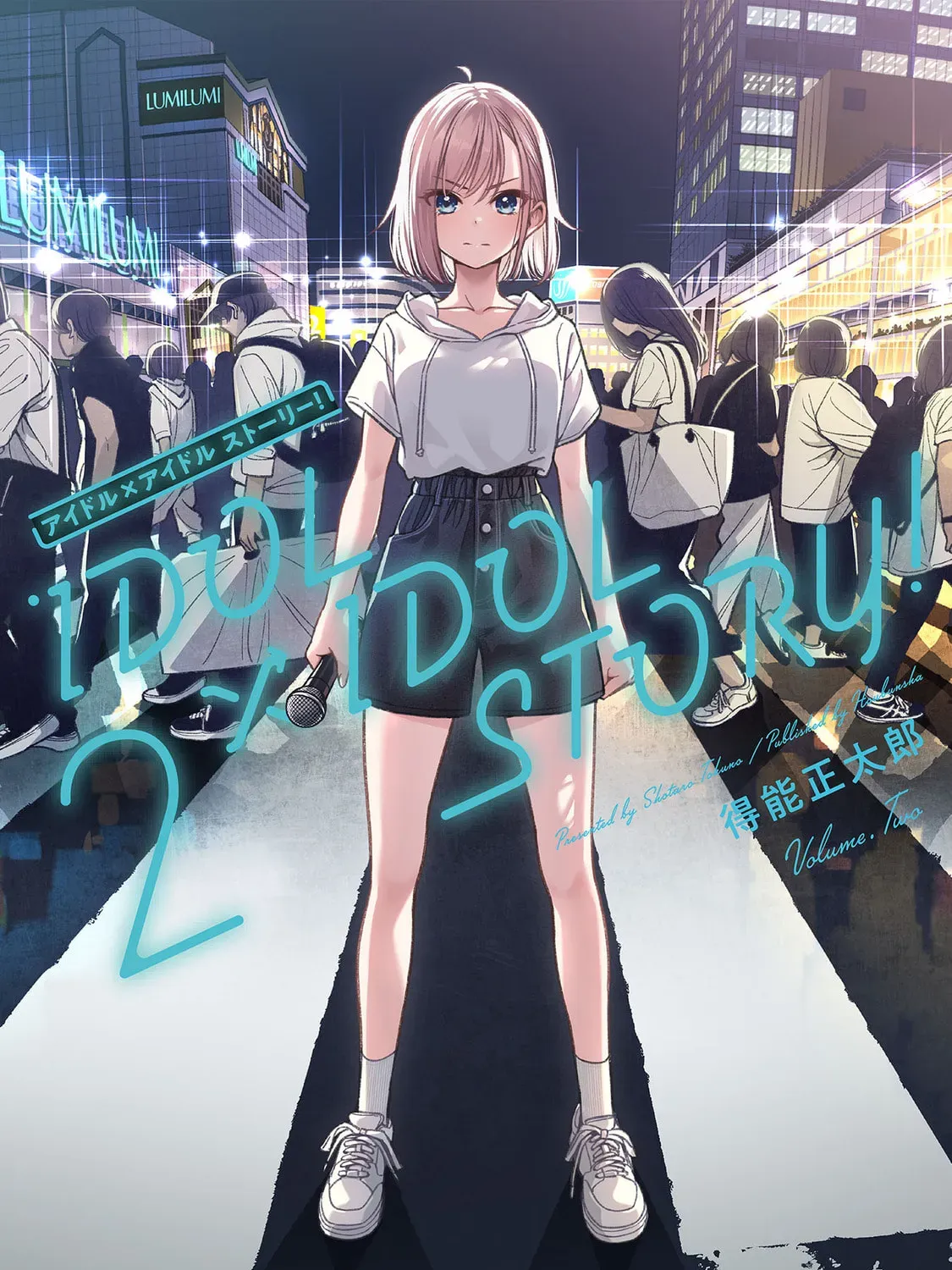 Read IDOL×IDOL STORY! chapter 2.5 image 0 on Lezhin