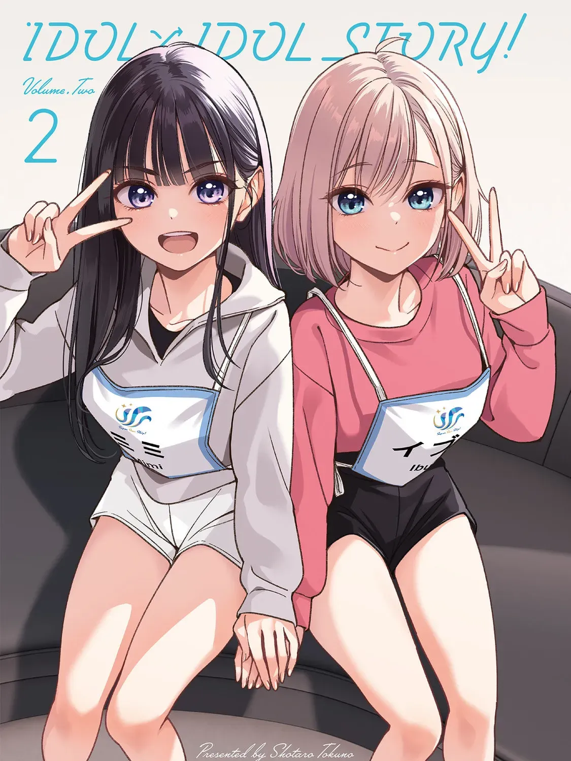Read IDOL×IDOL STORY! chapter 2.5 image 2 on Lezhin