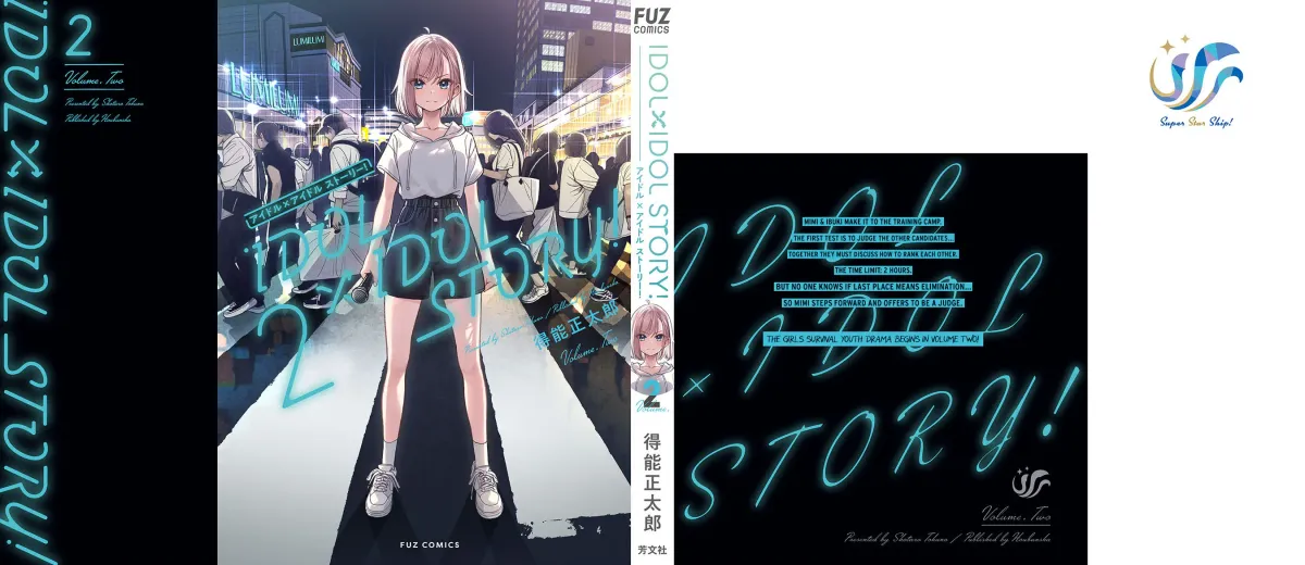 Read IDOL×IDOL STORY! chapter 2.5 image 6 on Lezhin