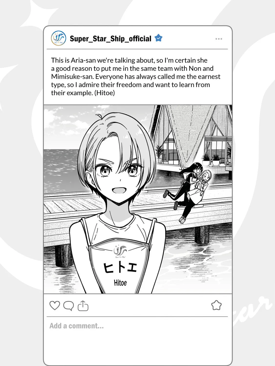 Read IDOL×IDOL STORY! chapter 53.5 image 0 on Lezhin