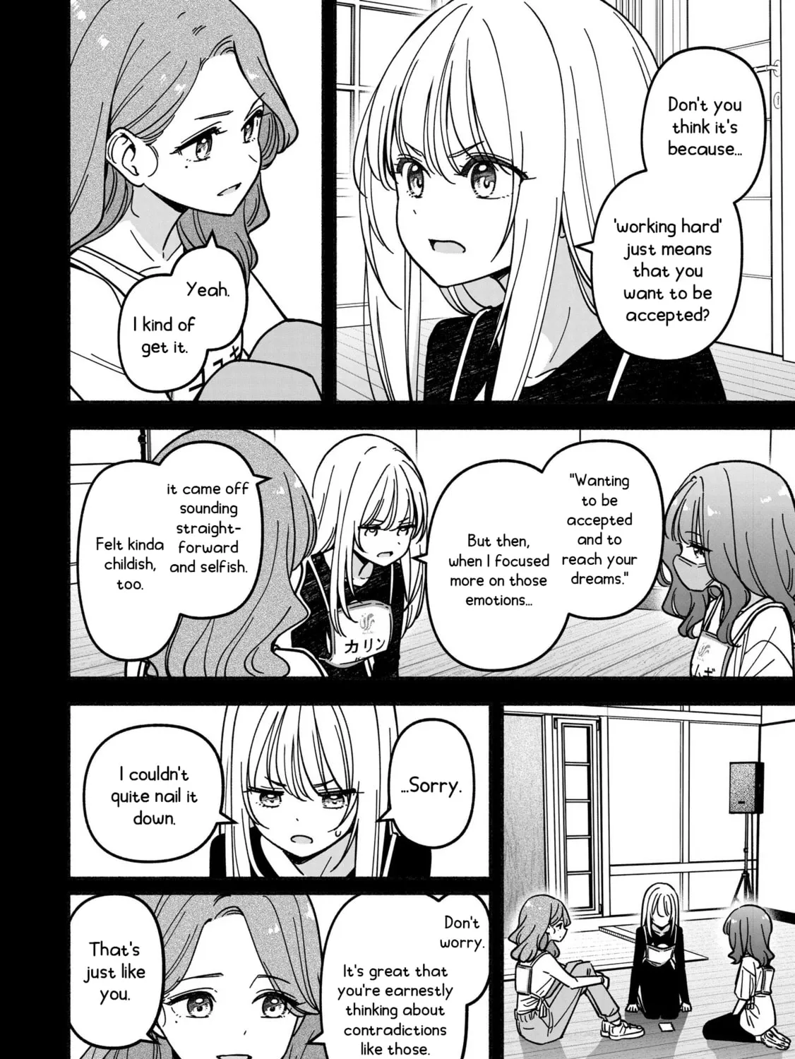Read IDOL×IDOL STORY! chapter 66 image 32 on Lezhin